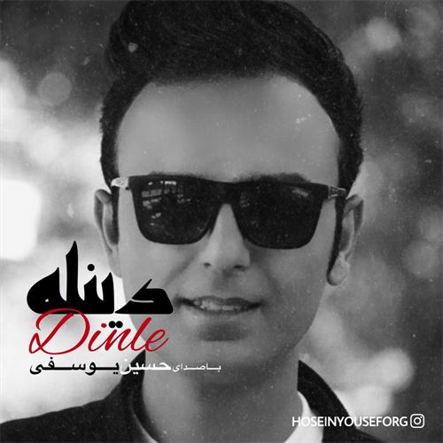 حسین یوسفی دینله